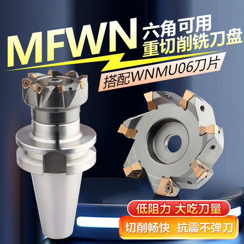 双面六角可用代替APMT1604