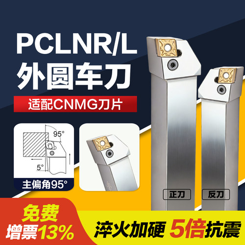 淬火加硬，优质钢材5倍抗震