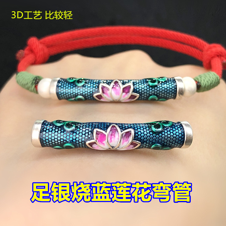 s999足银烧蓝滴胶莲花弯管桶珠编织手绳串手链项链手工diy配件