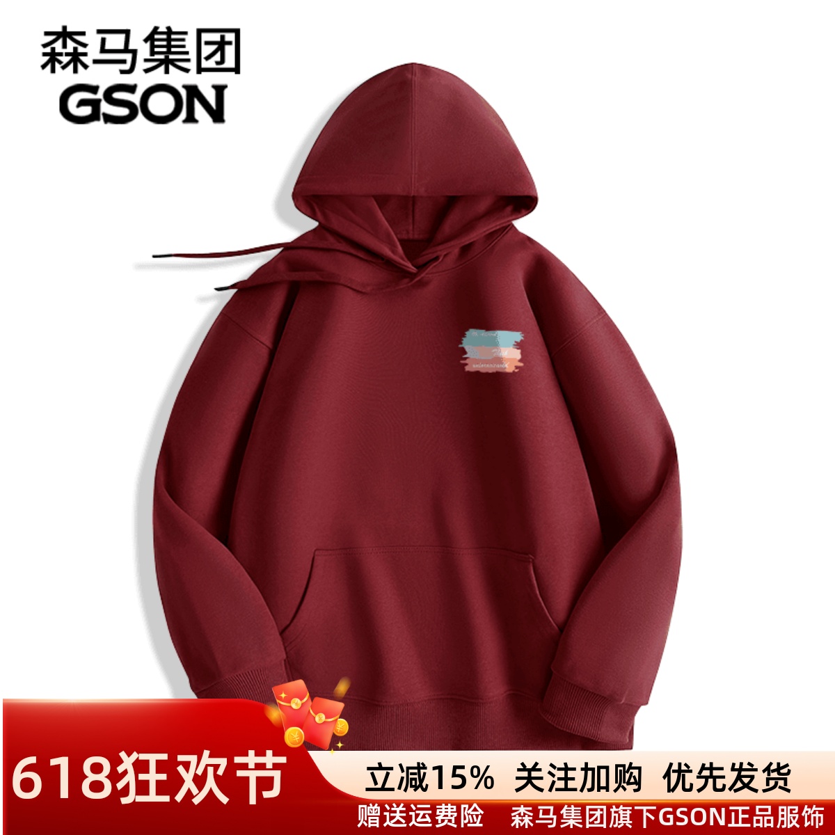 GSON重磅连帽卫衣男款2024年春秋季宽松大码潮牌帽衫