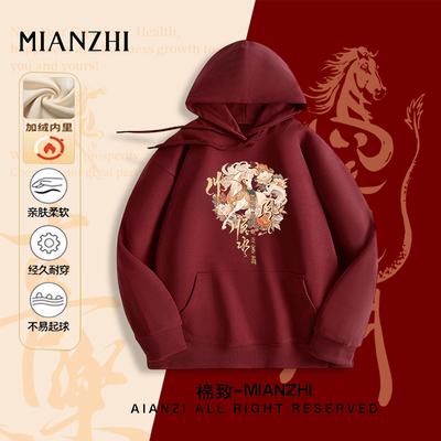 棉致时尚百搭舒适情侣宽松潮流风慵懒风连帽套头卫衣男女同款卫衣