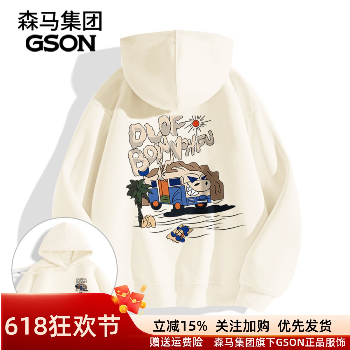 GSON美式潮牌连帽卫衣男士宽松重磅痞帅青少年休闲痞帅男