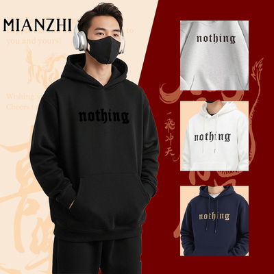 棉致卫衣男生连帽加绒字母