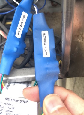 广拓AD003单防区模块AD004报警器防盗报警SF001-1R输入输出模块