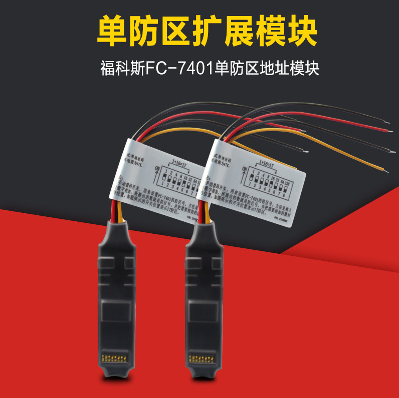 新款总线福科斯不支持智能