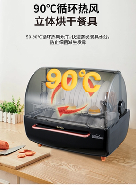 良誉优品消毒碗柜大容量80升台式消毒碗柜家用碗筷烘干紫外线升级