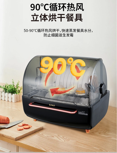 良誉优品消毒碗柜大容量80升台式消毒碗柜家用碗筷烘干紫外线升级