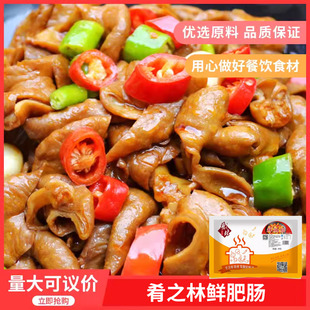 肴之林干锅肥肠半成品免洗200gx1袋香锅石门特色酒店餐饮半成品