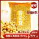 雅香源杨福记黄金豆约2.25kg烤牛肉味重庆小面餐饮商用量大议价