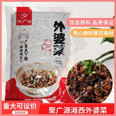 湘西外婆菜下饭菜拌饭脆嫩