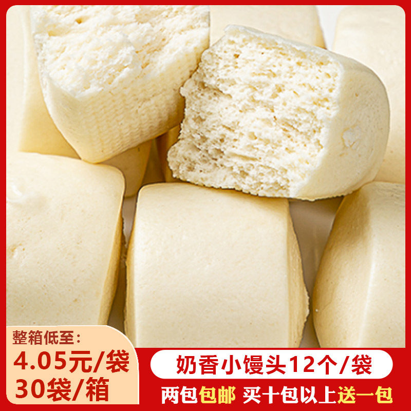 安井刀切奶香牛奶小馒头240g早点速冻早餐油炸小奶包酒店餐饮
