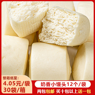 安井刀切奶香牛奶小馒头240g早点速冻早餐油炸小奶包酒店餐饮