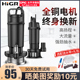 潜水泵220v污水泵家用抽水小型抽水机高扬程农用灌溉排污抽水机