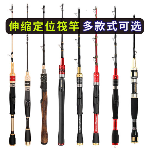 筏钓竿桥筏竿是钛合金威海软尾放