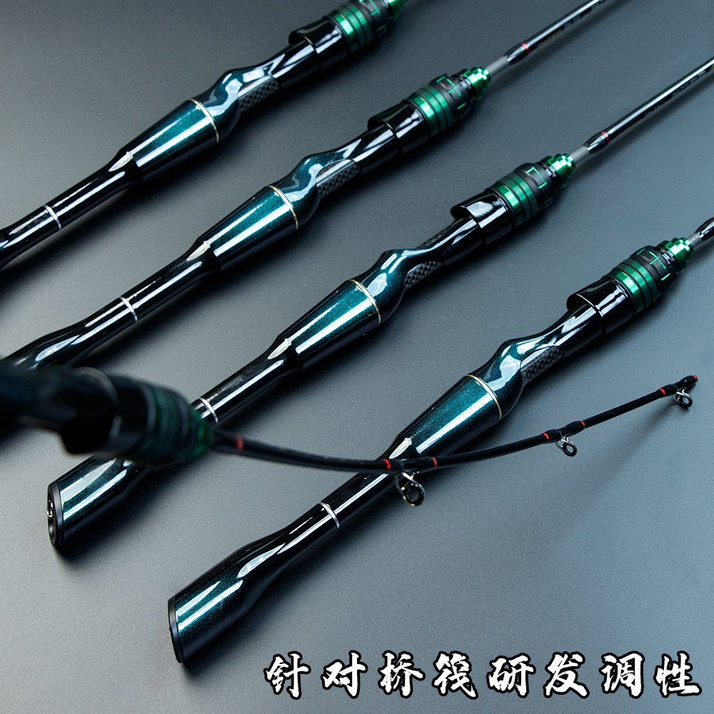 桥筏江湖碳素竿超轻筏竿