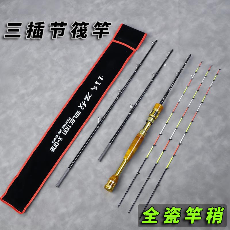 黄金樟筏钓竿手把节全富士导环