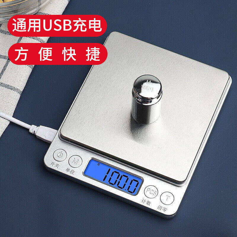 拜杰厨房秤不锈钢电子称蛋糕烘培秤工具迷你秤食物称I-2000（蓄电怎么样,好用不?