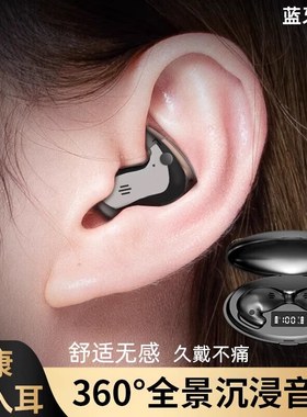VGBON【睡眠降噪】骨传导感蓝牙耳机真无线不入耳2024高端睡眠耳