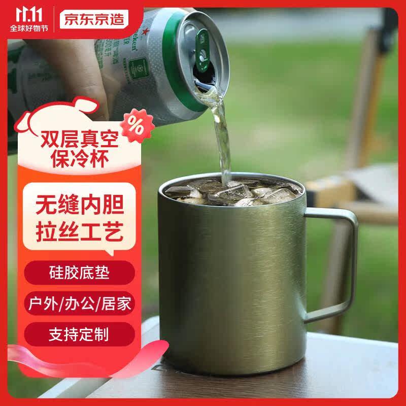 京东京造不锈钢双层保温桌面马克杯420mL户外露营水杯304咖啡杯橄高性价比高么？