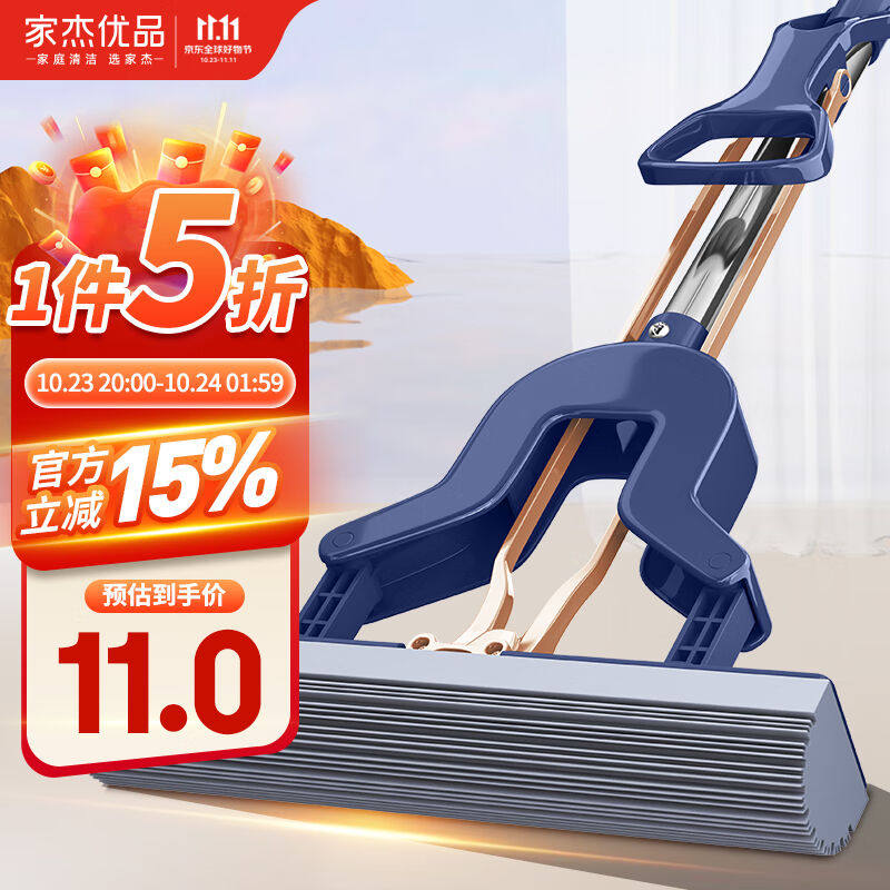 家杰优品海绵拖把家用一拖净免手洗2023干湿两用拖地神器吸水胶棉怎么样,好用不?