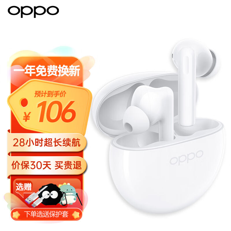 OPPOEncoAir2i入耳式真无线蓝牙耳机音乐游戏耳机AI通话降噪安卓