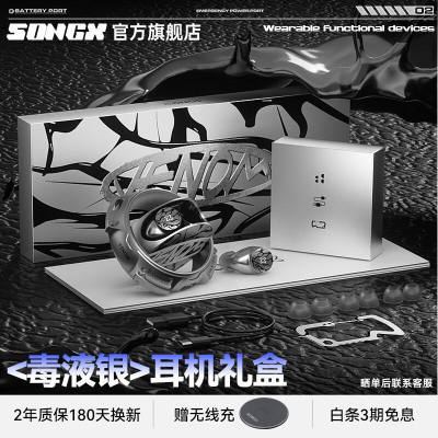 SONGX蓝牙耳机无线ENC通话降噪入耳式蓝牙5.3运动跑步游戏音乐耳