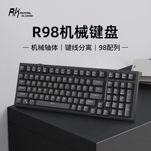 RK R98有线机械键盘99键电脑办公可游戏gasket结构98配列全键无冲