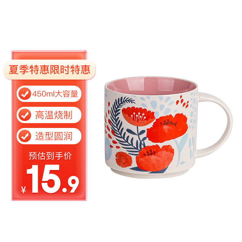 友来福陶瓷马克杯大容量情侣水杯子男女士牛奶早餐杯燕麦杯中秋节属于什么档次？
