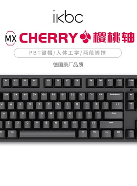 ikbc W200无线键盘机械键盘无线机械键盘办公游戏樱桃键盘87键黑