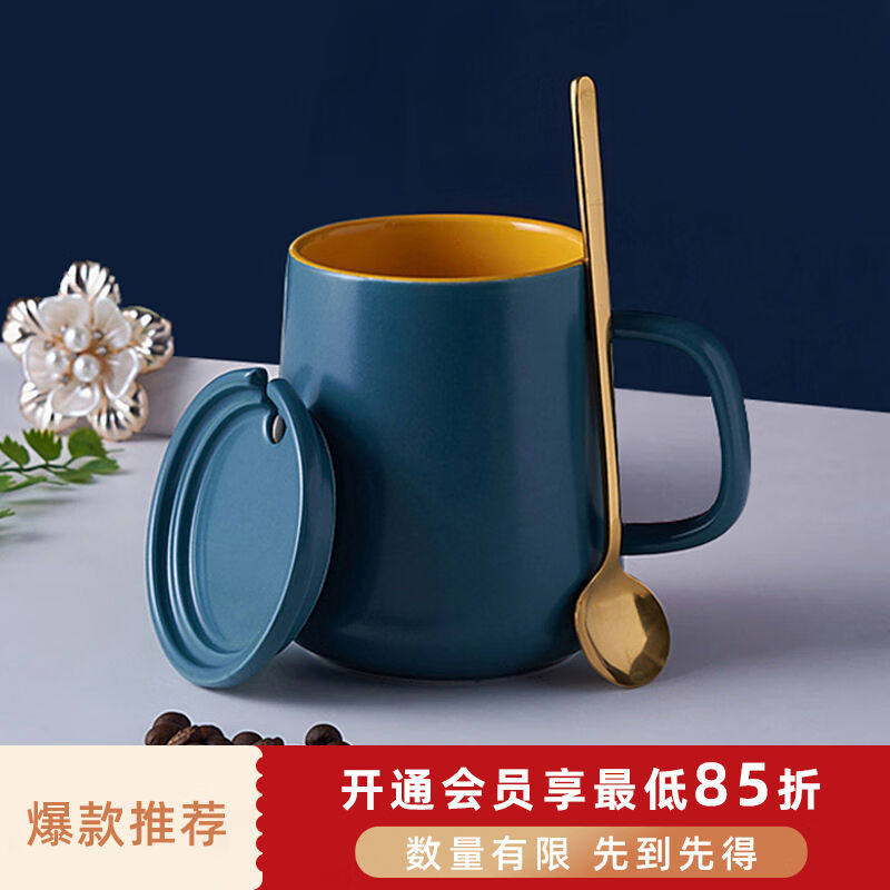 传旗陶瓷马克杯450ml大容量咖啡杯带勺盖牛奶杯茶杯办公水杯子茶高性价比高么？