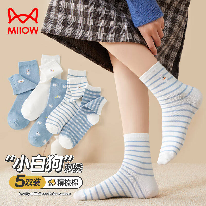 猫人5双装女士袜子女夏季中筒袜女棉质透气吸汗休闲运动女生袜子属于什么档次？