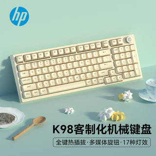 （HP）K23-98客制化机械键盘三模连接全键热插拔轴2.4g无线蓝