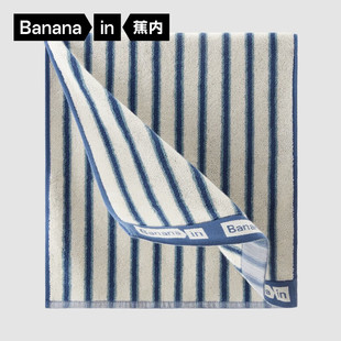 蕉内301H毛巾男女士7A抗菌100%纯棉洗脸吸水不掉毛洗澡速干减少异