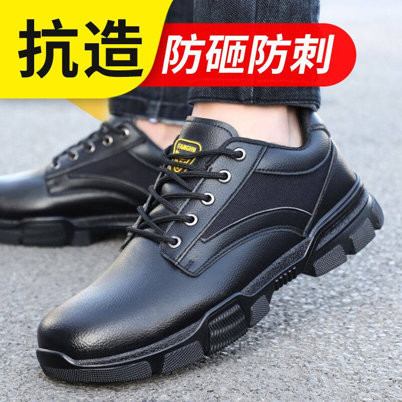 老管家劳保鞋男夏季透气钢包头钢底防砸防刺功能轻便安全电工工地怎么看?