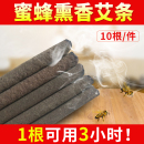 艾草驱蜂香烟加长加粗熏烟弹驱赶蜜蜂专用熏蜂香烟喷烟器养蜂工具