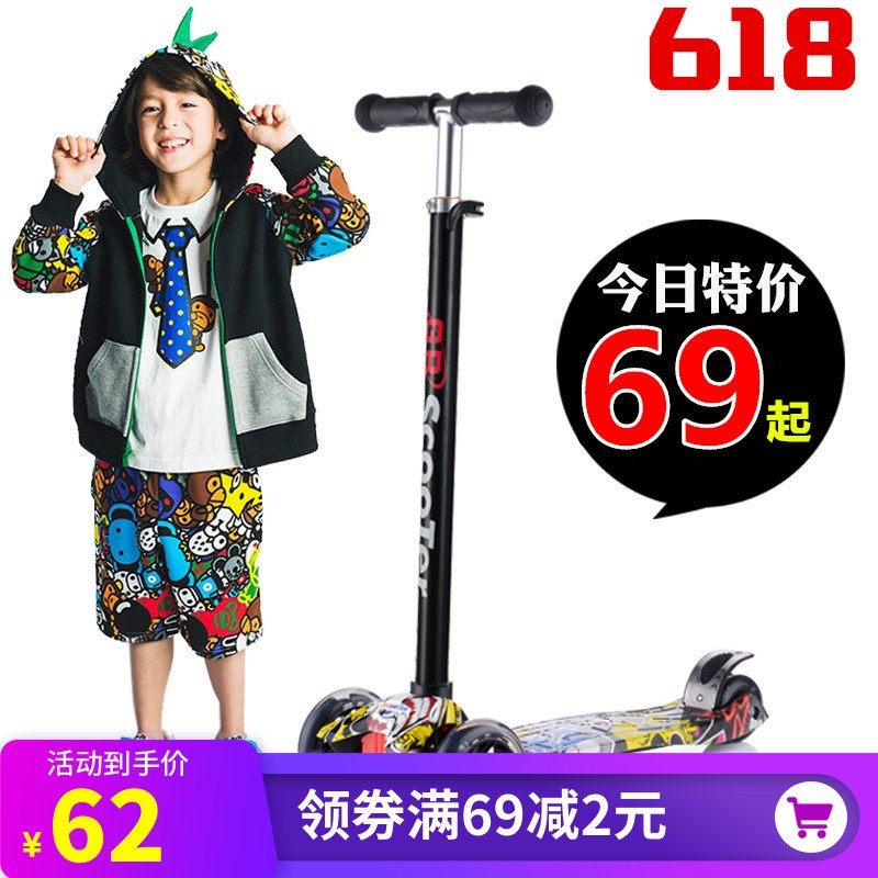 scooter儿童滑板车 2岁3岁6岁小孩三3轮四4轮可折叠闪光轮滑滑车|msdalam kategori Toy/bayi/teka-teki/blok bangunan/model, bayi/Kanak-kanak skating, skuter - dari Buy2taobao.com untuk memberikan perkhidmatan ejen Taobao profesional membeli