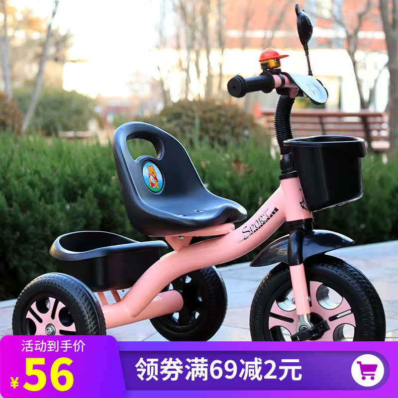 新款儿童三轮车2-5岁脚踏车3岁小孩脚蹬自行车4男女宝宝玩具单车|msdalam kategori Toy/bayi/teka-teki/blok bangunan/model, bayi/Kanak-kanak skating, Pedicab - dari Buy2taobao.com untuk memberikan perkhidmatan ejen Taobao profesional membeli