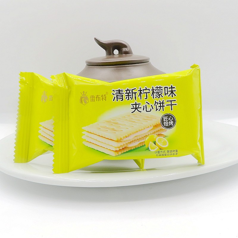 雷布特清新柠檬味苏打夹心饼干独立包装休闲香脆酸甜0反式脂肪酸