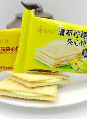 雷布特苏打夹心福建柠檬