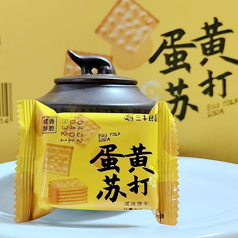 正宗上海三牛蛋黄苏打咸味饼干多省包邮早餐下午茶休闲零食搭档