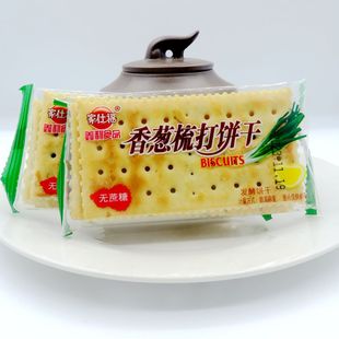 费独立包装 免邮 鑫家利香葱苏打饼干无蔗糖食品休闲零食代餐3斤多省