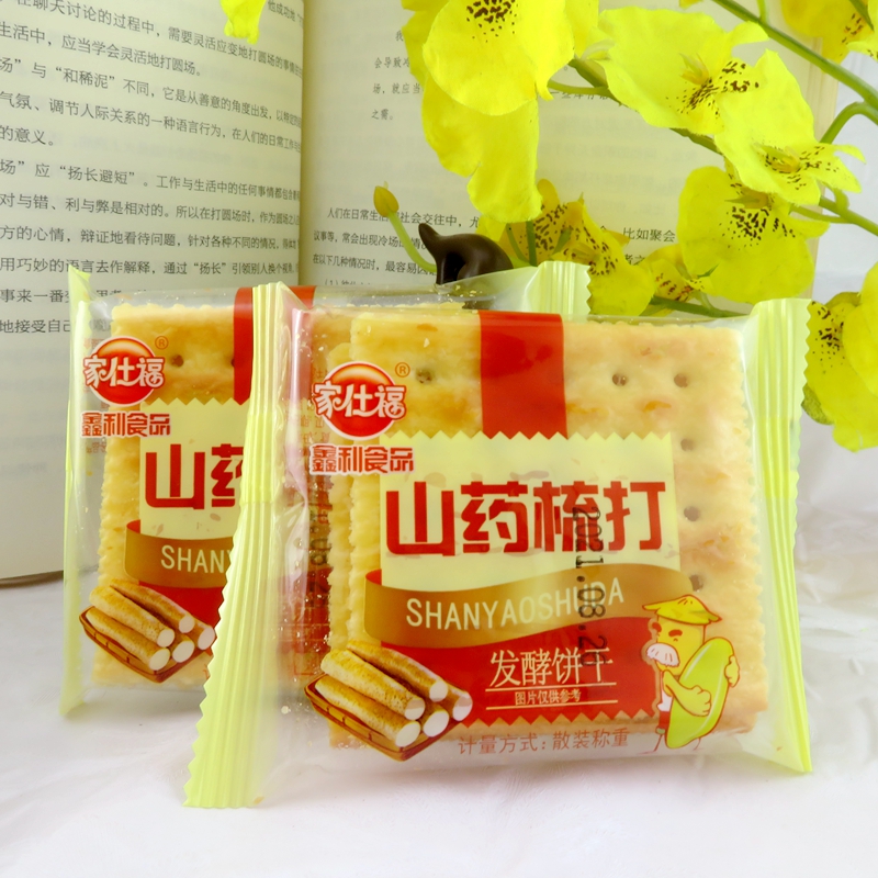 家仕福山药梳打独立包装散装称重休闲零食点心鑫利苏打发酵饼干