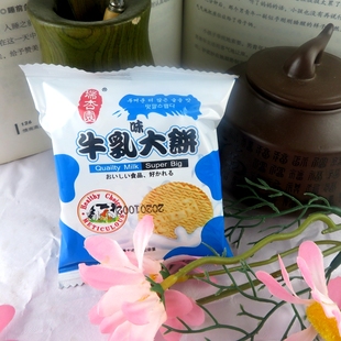 瑞杏园牛乳味大饼独立包装办公休闲零食多省包邮儿童早餐茶点整箱