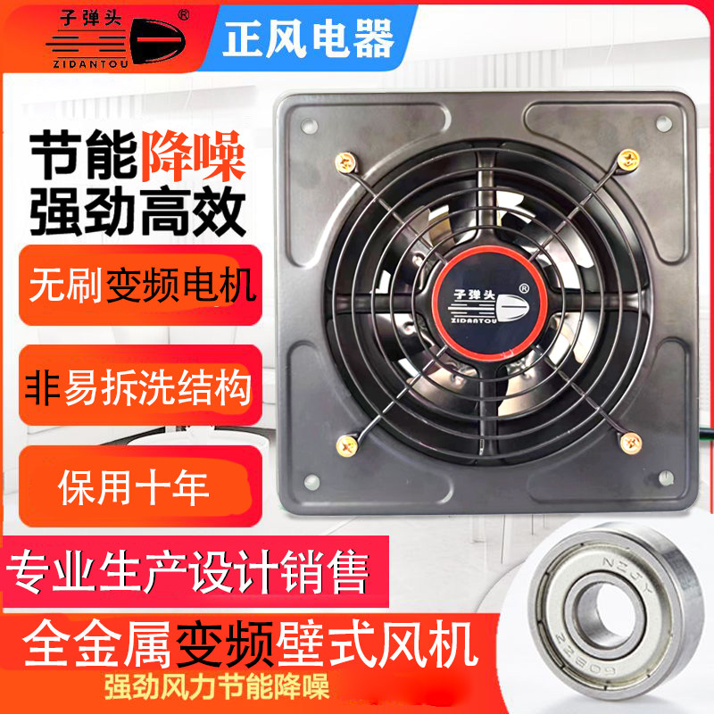 方形金属强力工业排风扇排气扇厨房油烟换气扇通风扇抽风机大风量