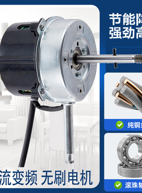 变频款恒地FS-40电风扇电机纯铜线落地扇马达配件220V静音大功率