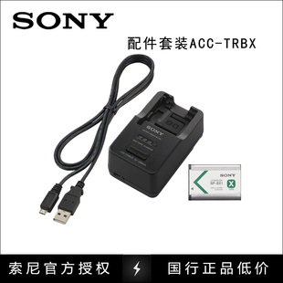 SONY索尼 BX1电池 TRBX正品 PJ410 ACC RX10M2 RX100M5 充电器