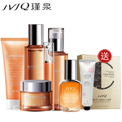 瑾泉化妆品正品套装 胶原新肌抗皱提拉紧致补水保湿水润弹滑套装