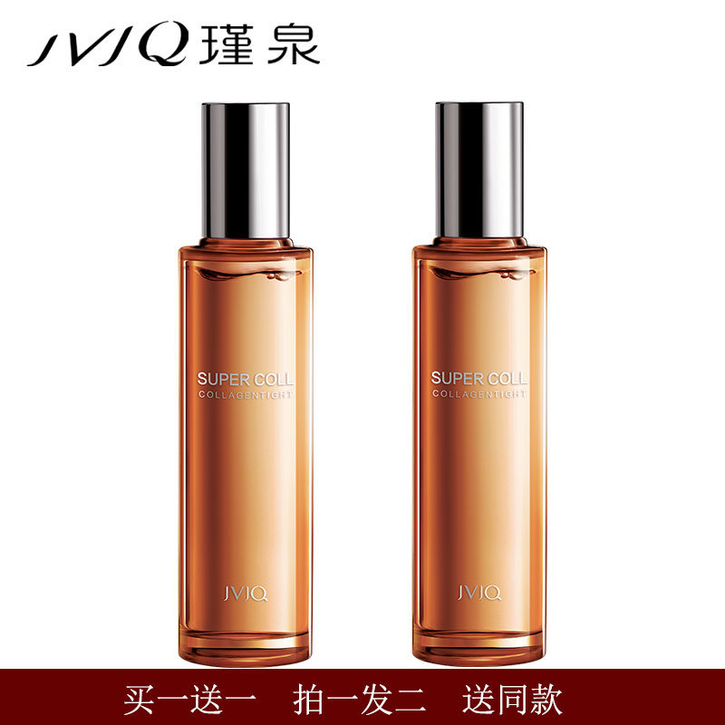 瑾泉胶原新肌醒肤水120ml爽肤水补水保湿收缩毛孔紧致细滑肌肤