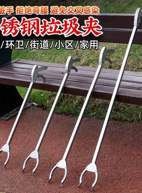 不锈钢加长垃圾夹子环卫夹长柄钳厕所野外拾物器捡垃圾加厚夹子