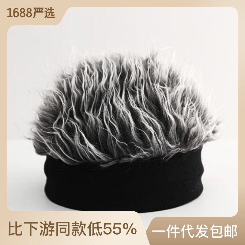 爆款假发帽地主帽嘻哈帽男士ins